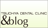 TSUCHIYA DENTAL CLINIC & blog