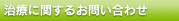 �y�����ȃN���j�b�N��works�̎��ÂɊւ��邨�₢���킹