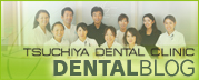 土屋歯科クリニック&works Dental BLOG